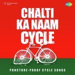 Chalti Ka Naam Cycle - Raj Kamal Song Download